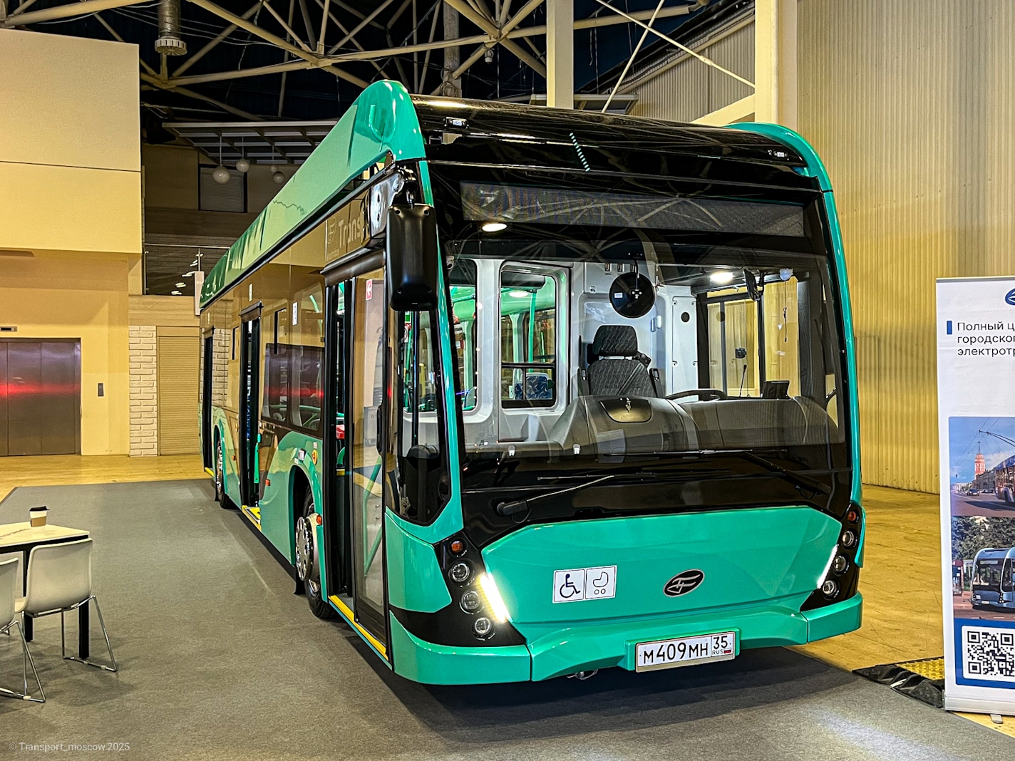 Wologda, VMZ-5298.02 “Sirius” Nr. М 409 МН 35; Moskau — ElectroTrans – 2025