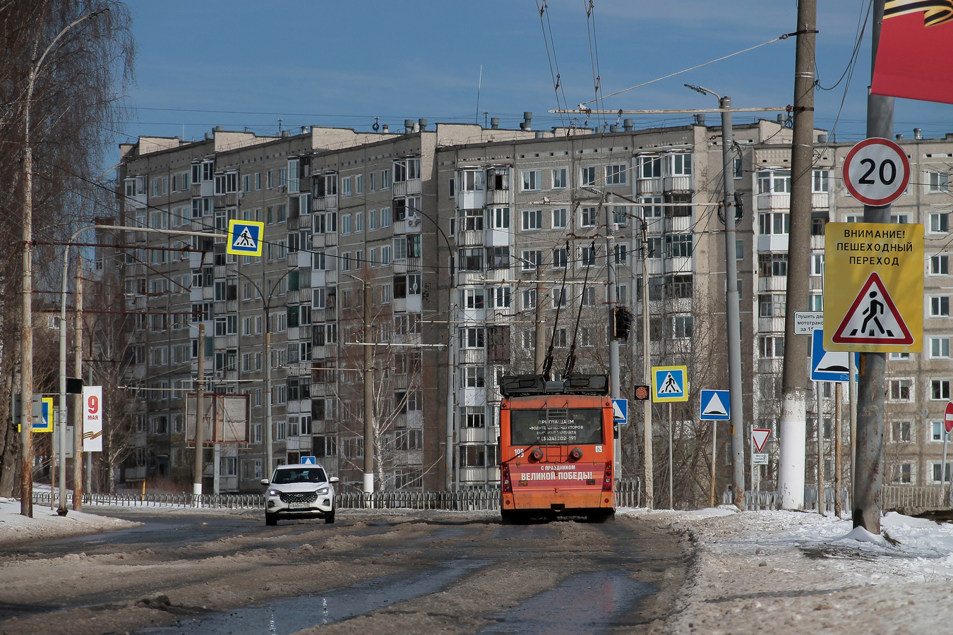 Березники — Разные фотографии