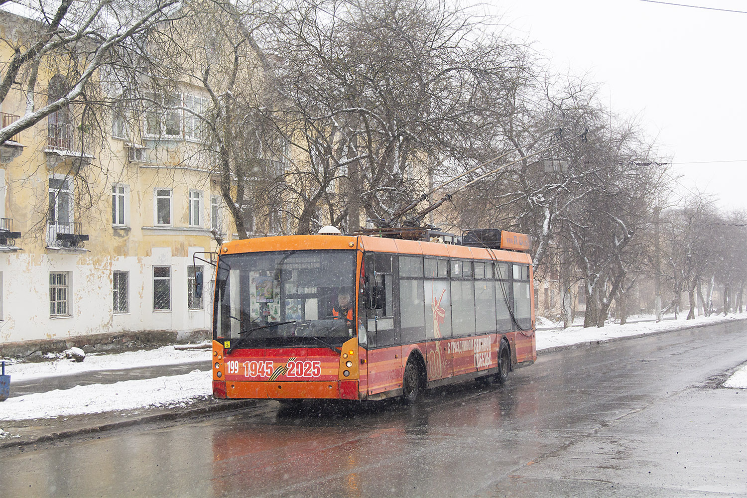 Березники, Тролза-5265.00 «Мегаполис» № 199