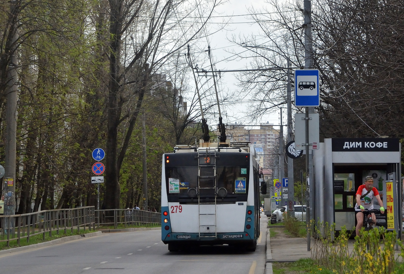 Krasznodar, SVARZ-MAZ-6275 — 279