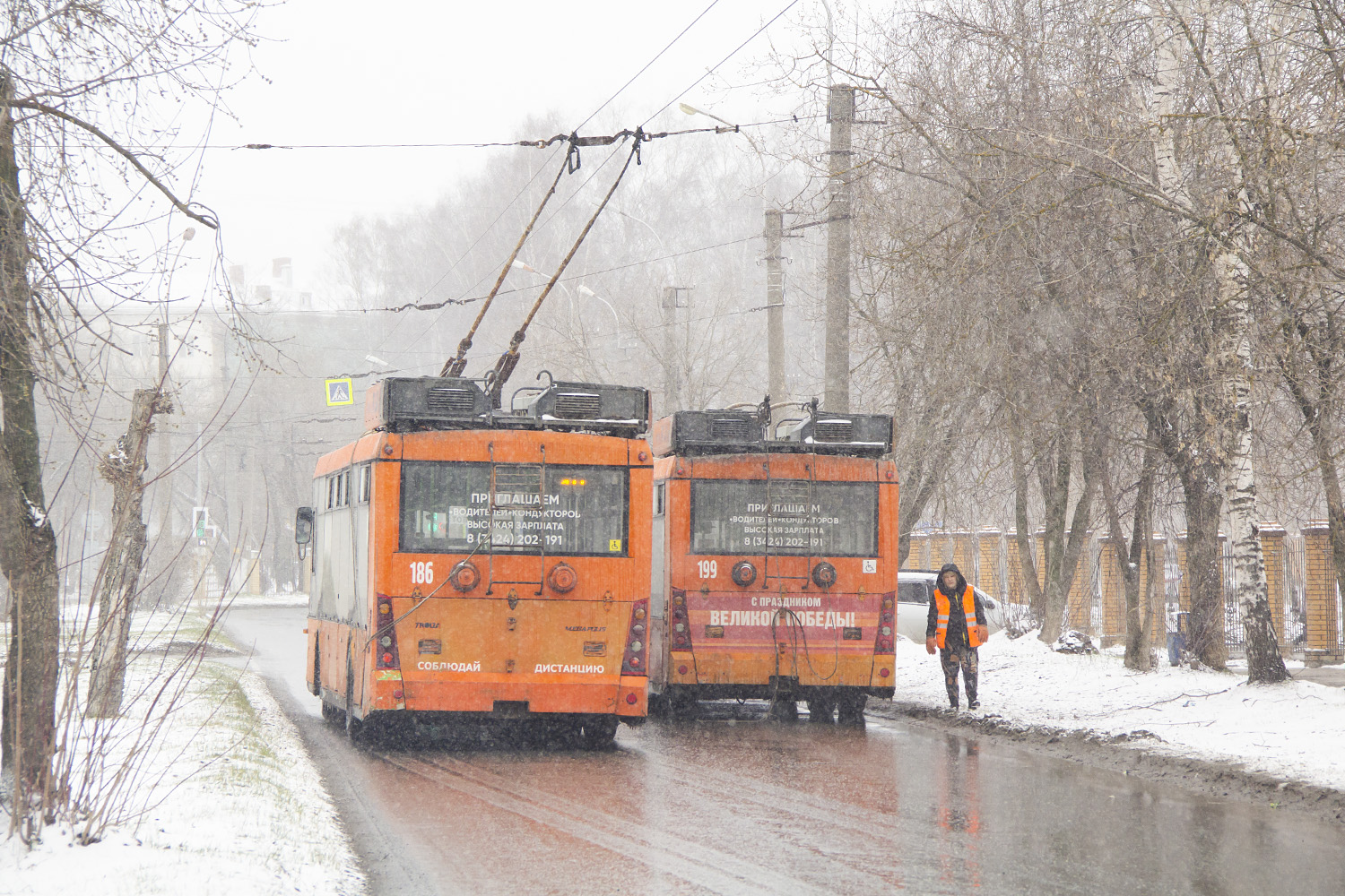 Березники, Тролза-5265.00 «Мегаполис» № 186