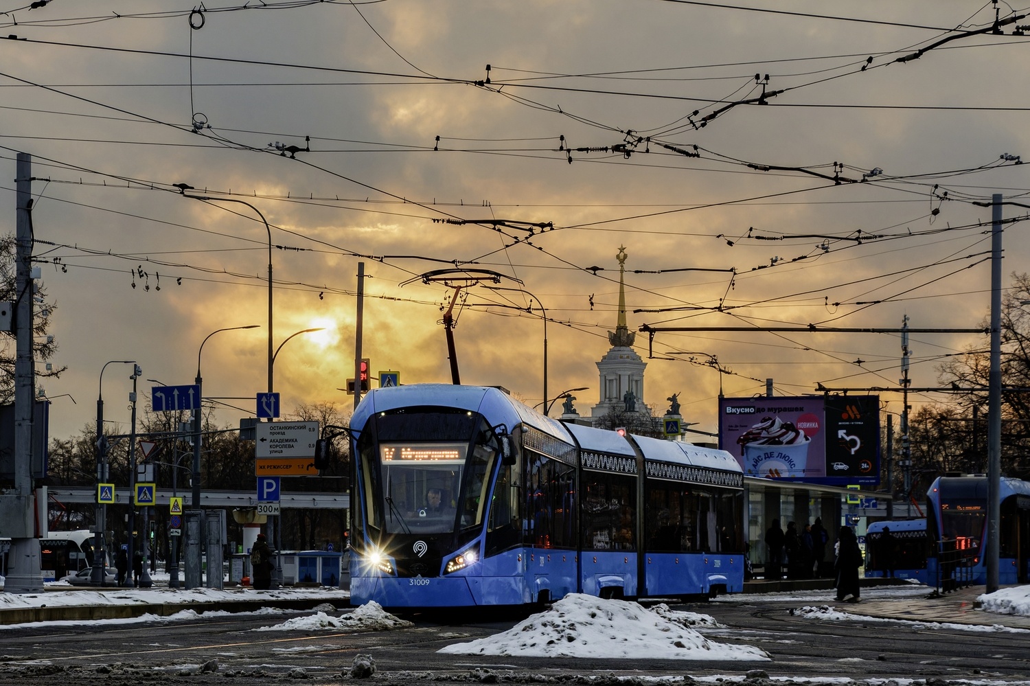 Москва, 71-931М «Витязь-М» № 31009