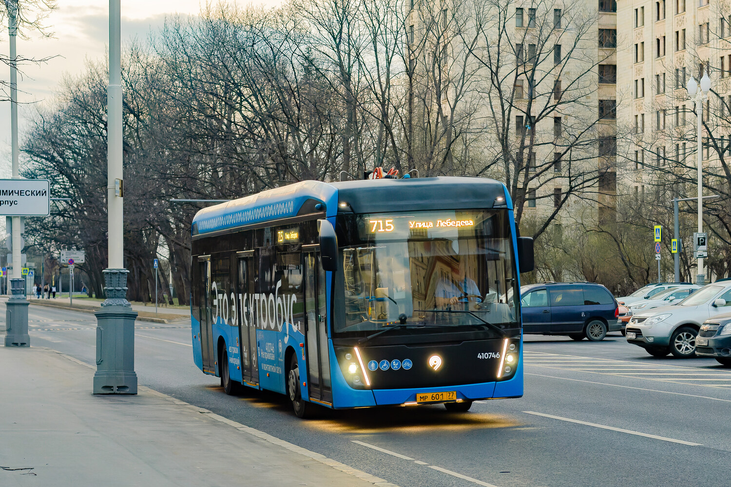 Москва, КАМАЗ-6282 № 410746