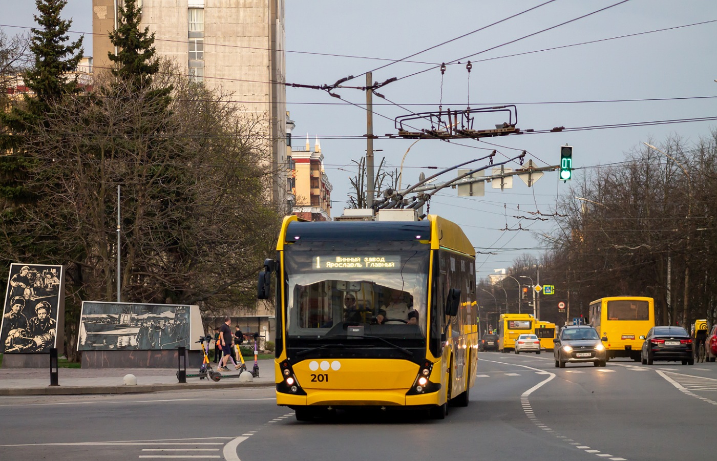 Jarosław, VMZ-5298.01 “Avangard” Nr 201