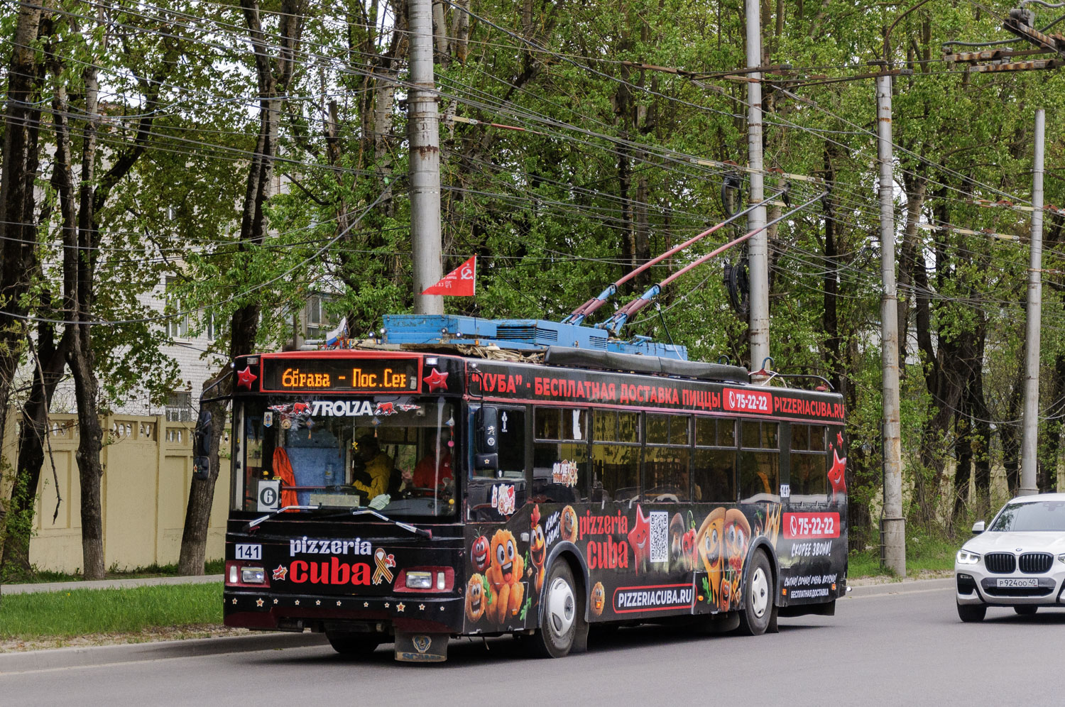 Калуга, Тролза-5275.03 «Оптима» № 141