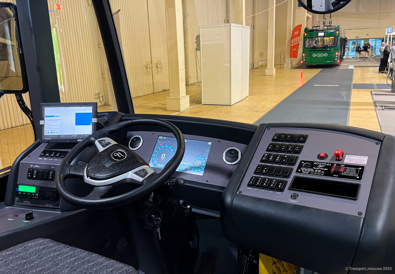 沃洛格達, VMZ-5298.02 “Sirius” # М 409 МН 35