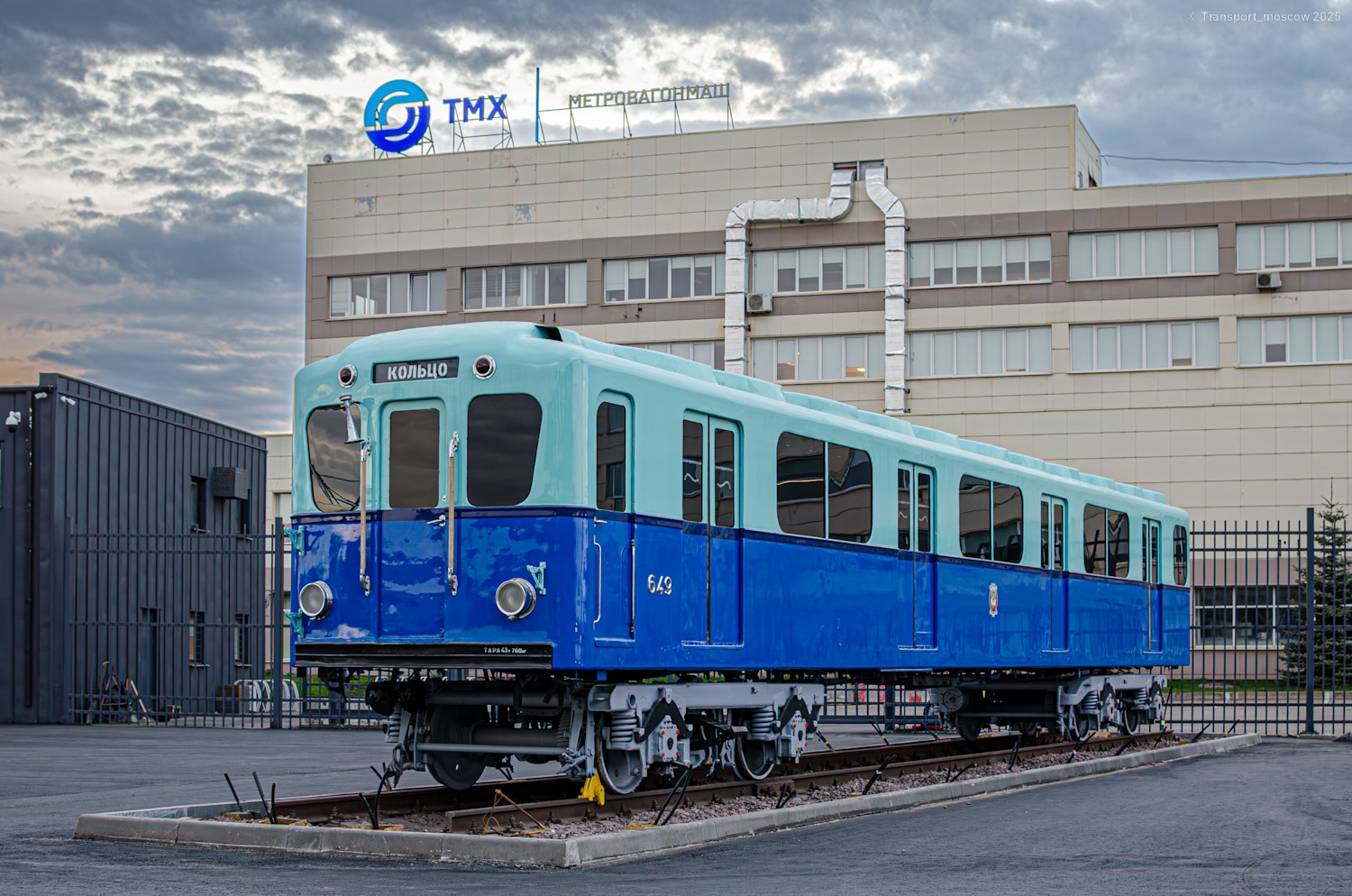 Мытищи, Г № 649