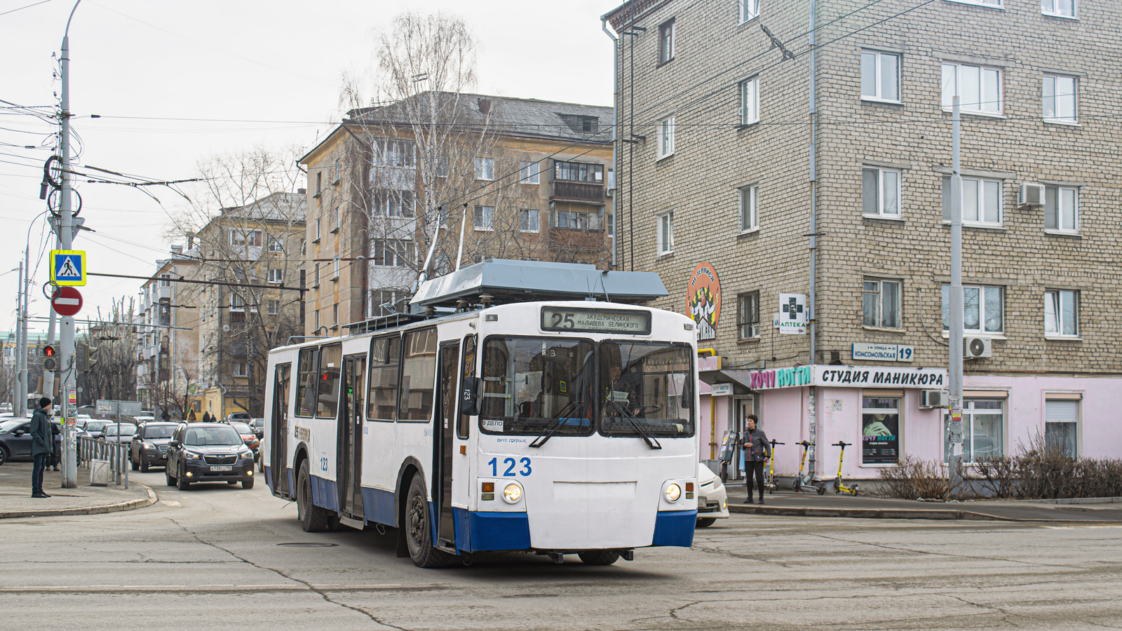 Екатеринбург, ЗиУ-682 КР Иваново № 123