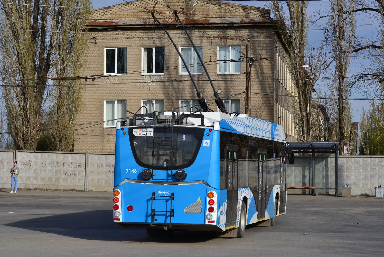 Volgográd, VMZ-5298.01 “Avangard” — 7148