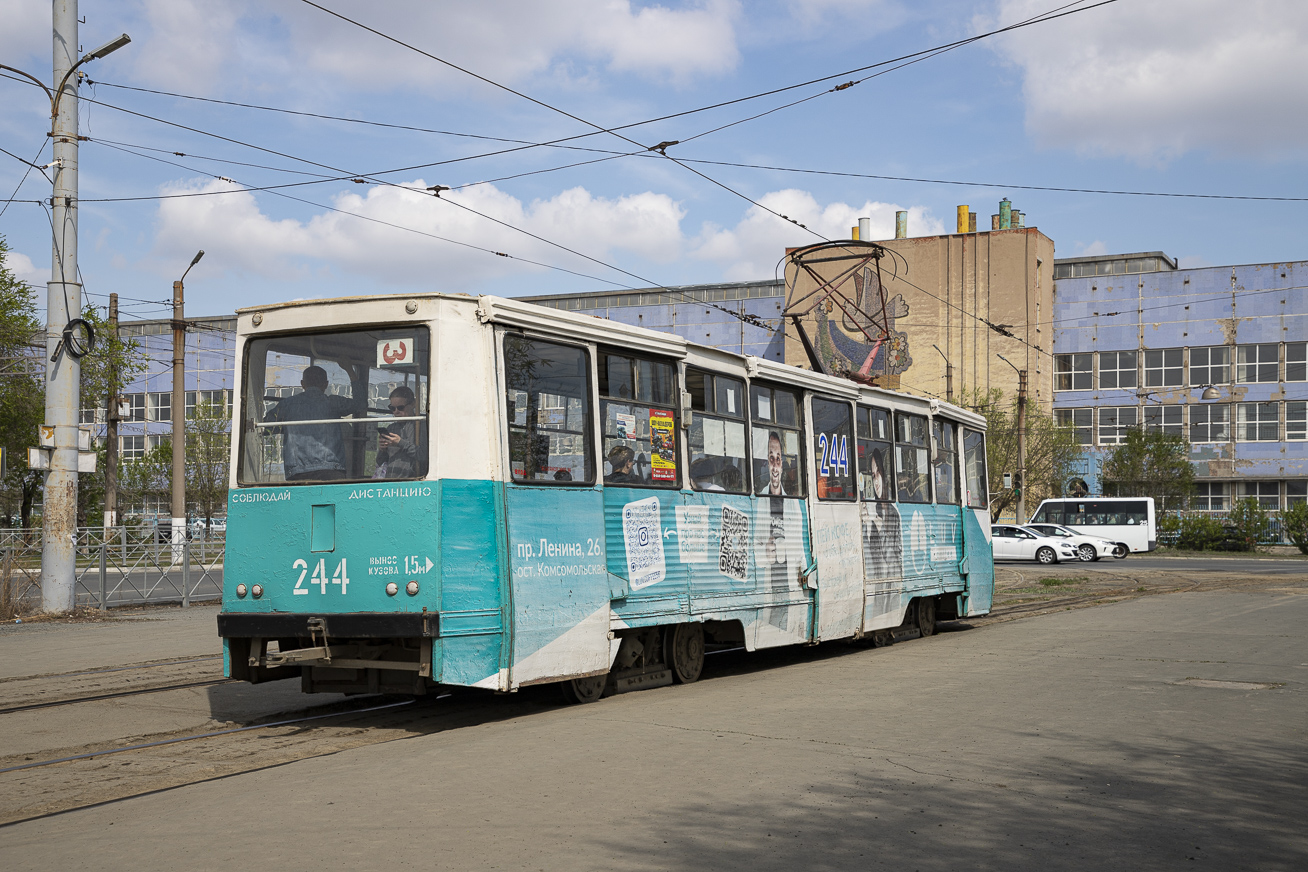 Орск, 71-605 (КТМ-5М3) № 244
