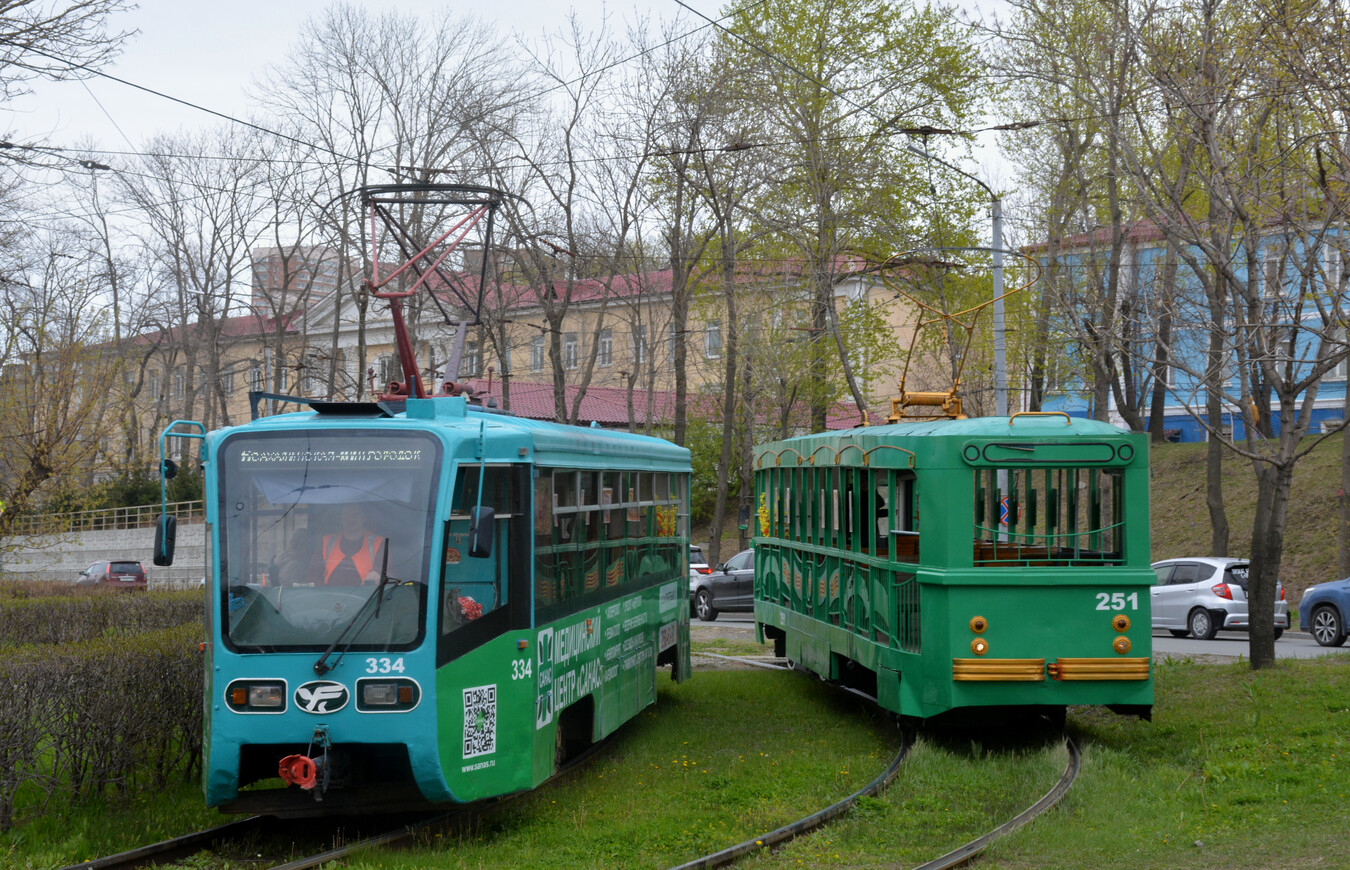 Владивосток, 71-619К № 334; Владивосток, РВЗ-6М2 № 251; Владивосток — Ретро-вагон