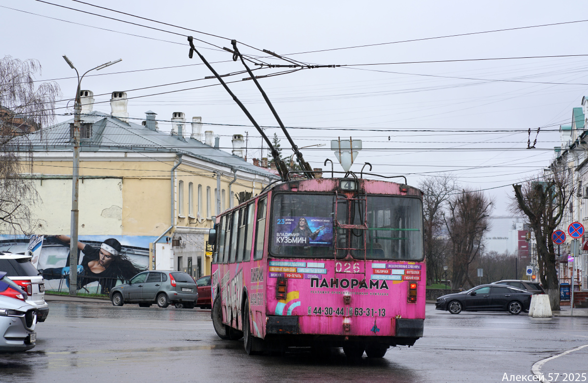 Орёл, ЗиУ-682Г-016  [Г0М] № 026