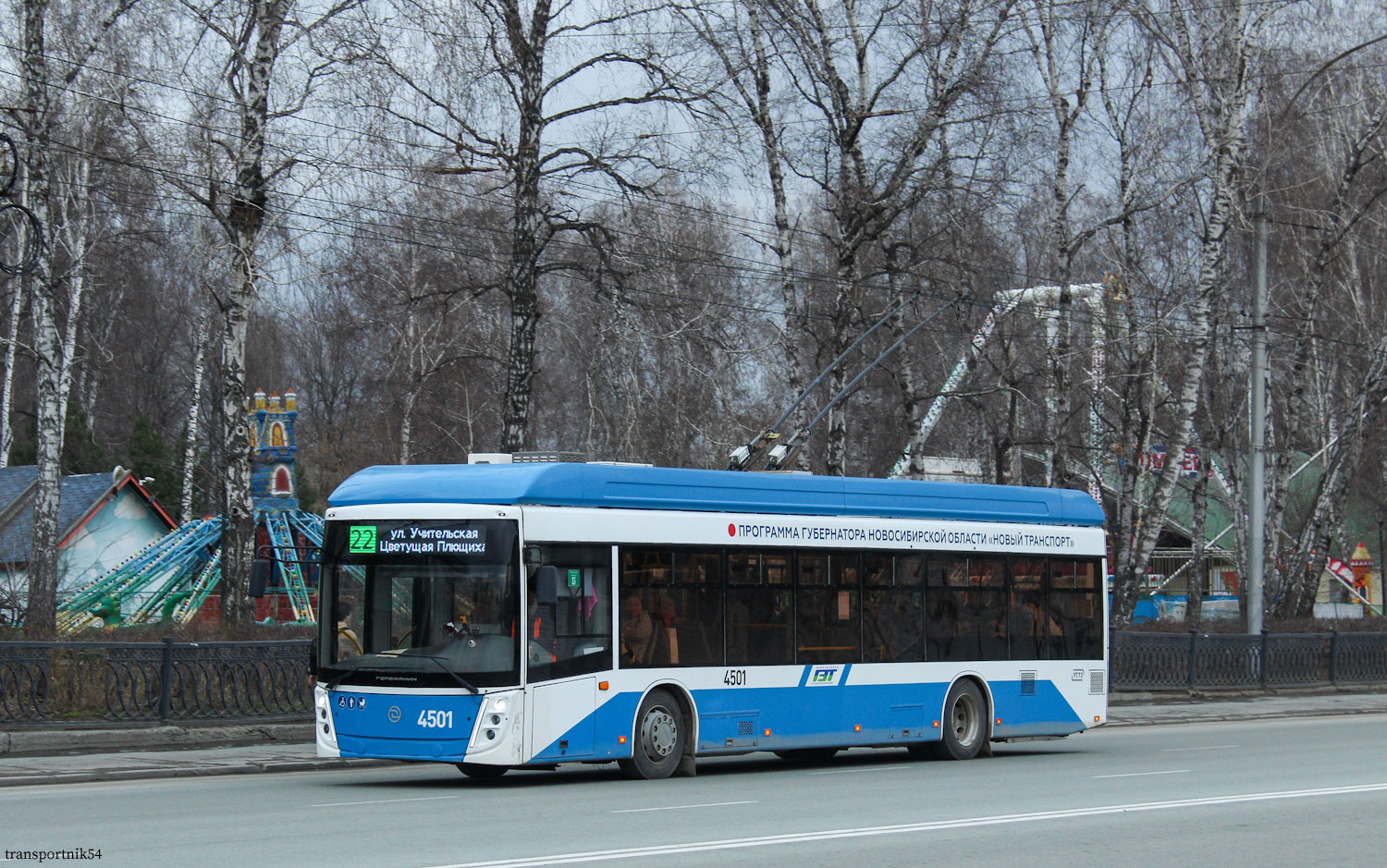 Новосибирск, УТТЗ-6241.01 «Горожанин» № 4501