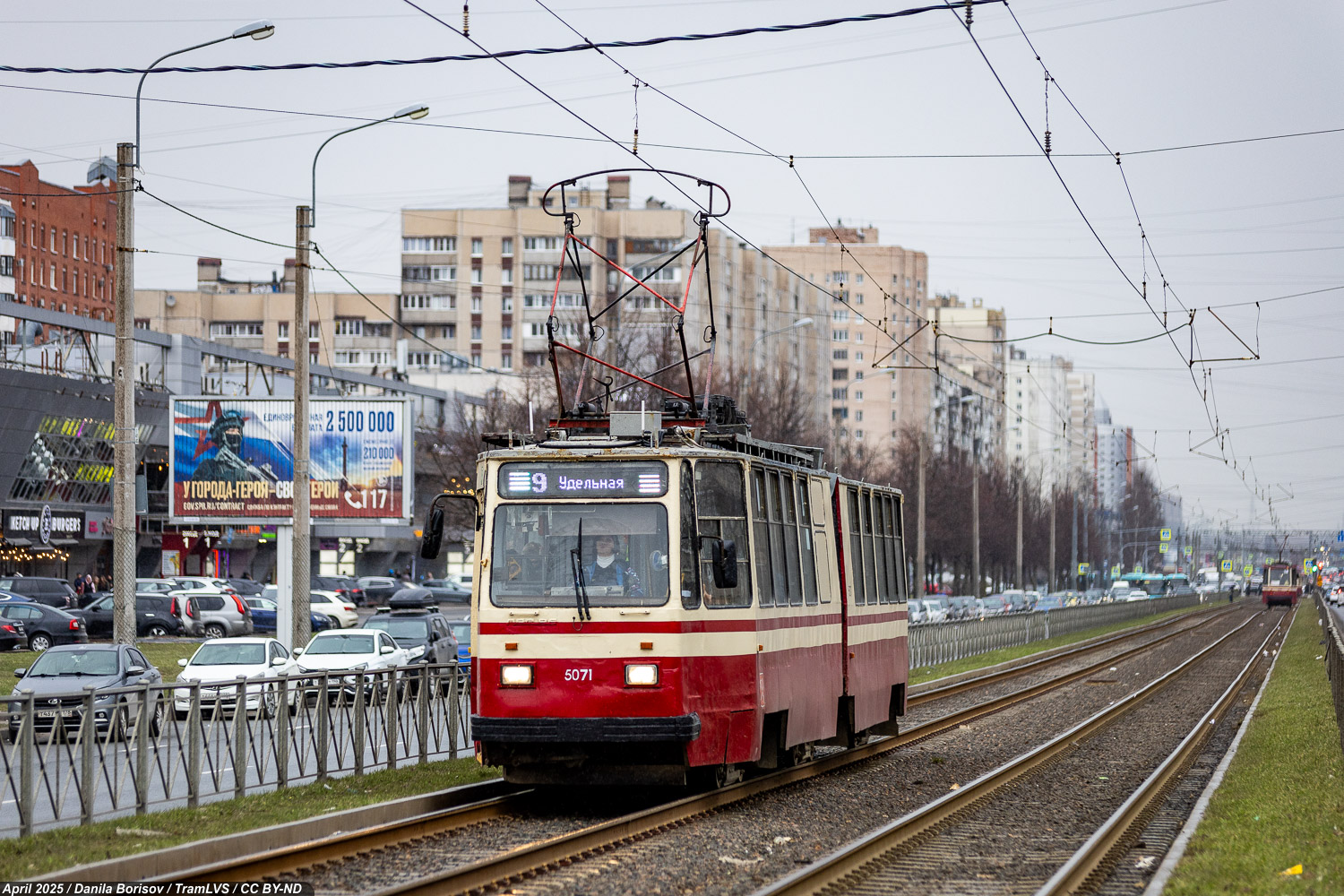 Санкт-Петербург, ЛВС-86К № 5071