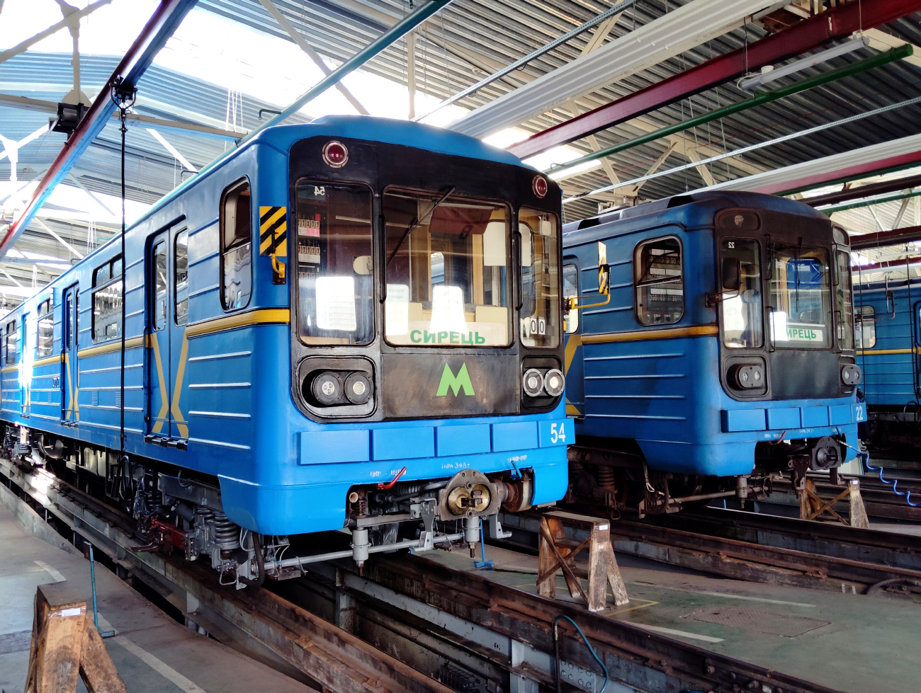 Киев — Метрополитен — Разное; Киев — Метрополитен — Подвижной состав — 81-717/714 ("номерные") и модификации