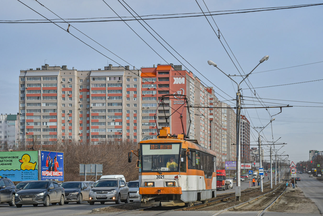 Барнаул, Tatra T3SU КВР Барнаул № 3021