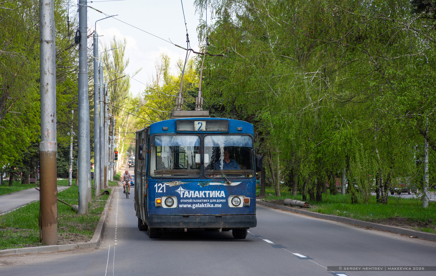 Макеевка, ЗиУ-682В-012 [В0А] № 121