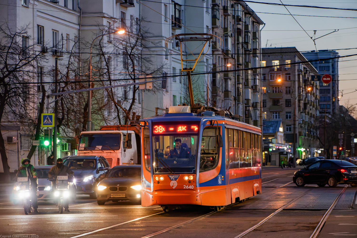 Москва, 71-623-02 № 2640