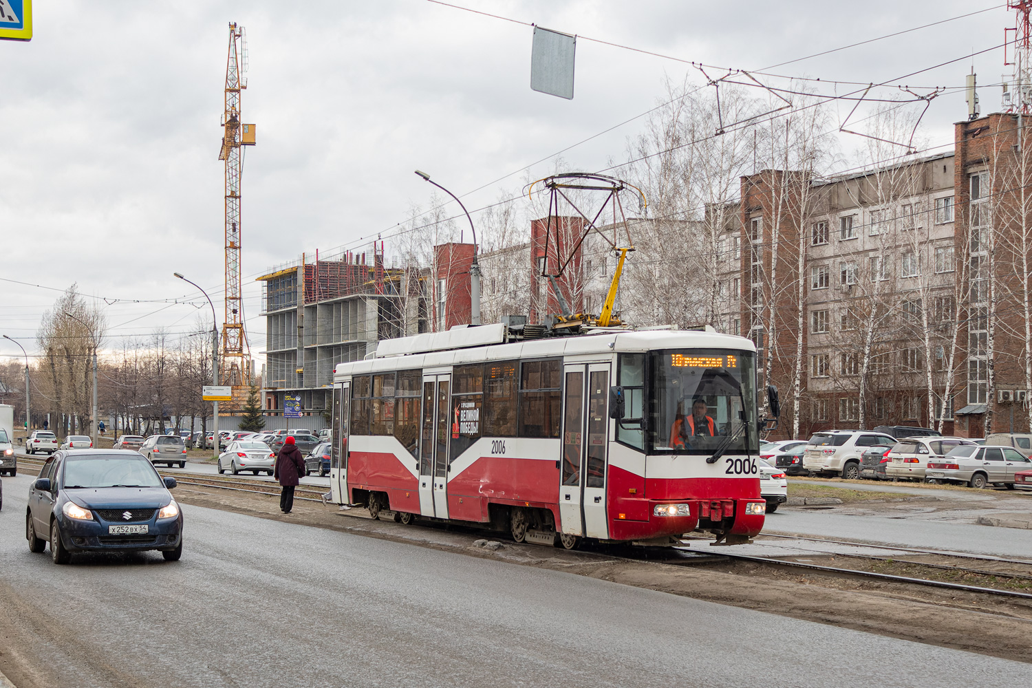 Novosibirskas, BKM 62103 nr. 2006