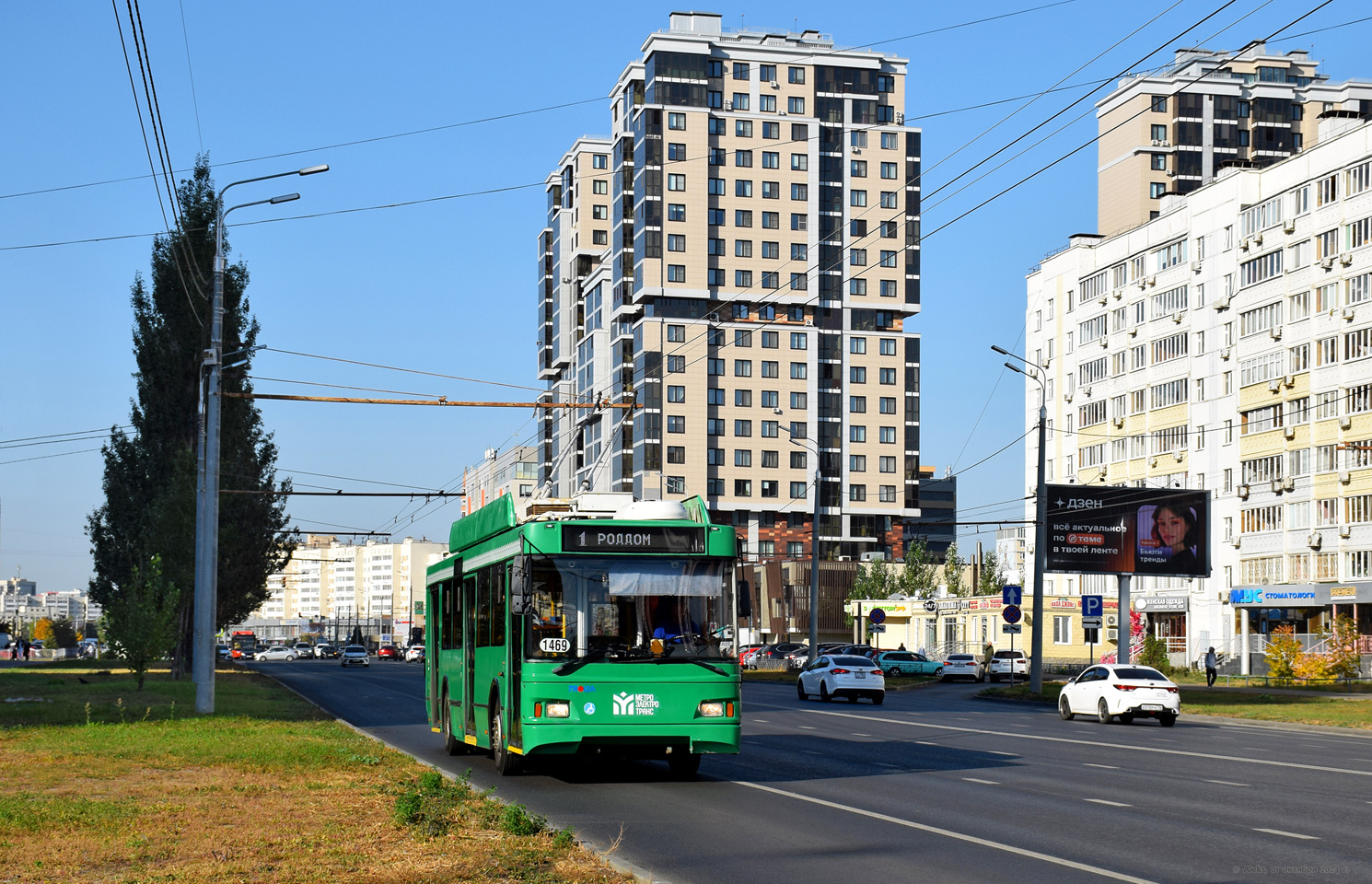 Kazan, Trolza-5275.03 “Optima” Nr. 1469