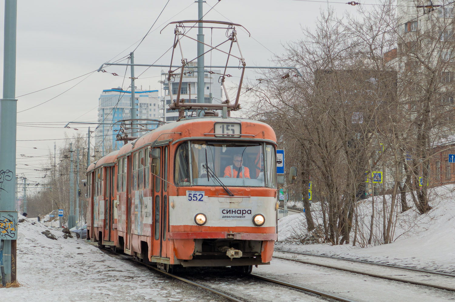 Екатеринбург, Tatra T3SU № 552