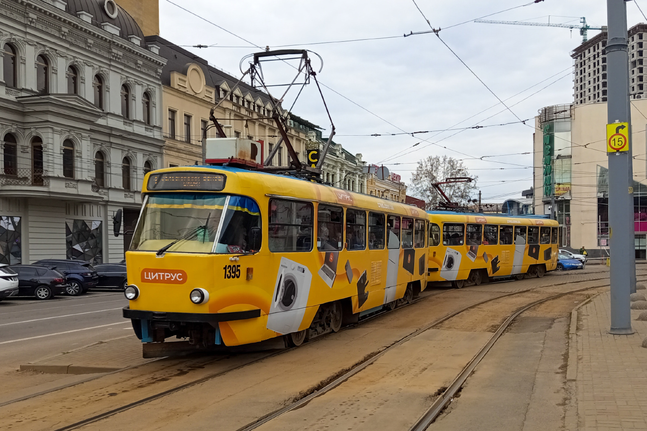 Днепр, Tatra T3DC1 № 1395
