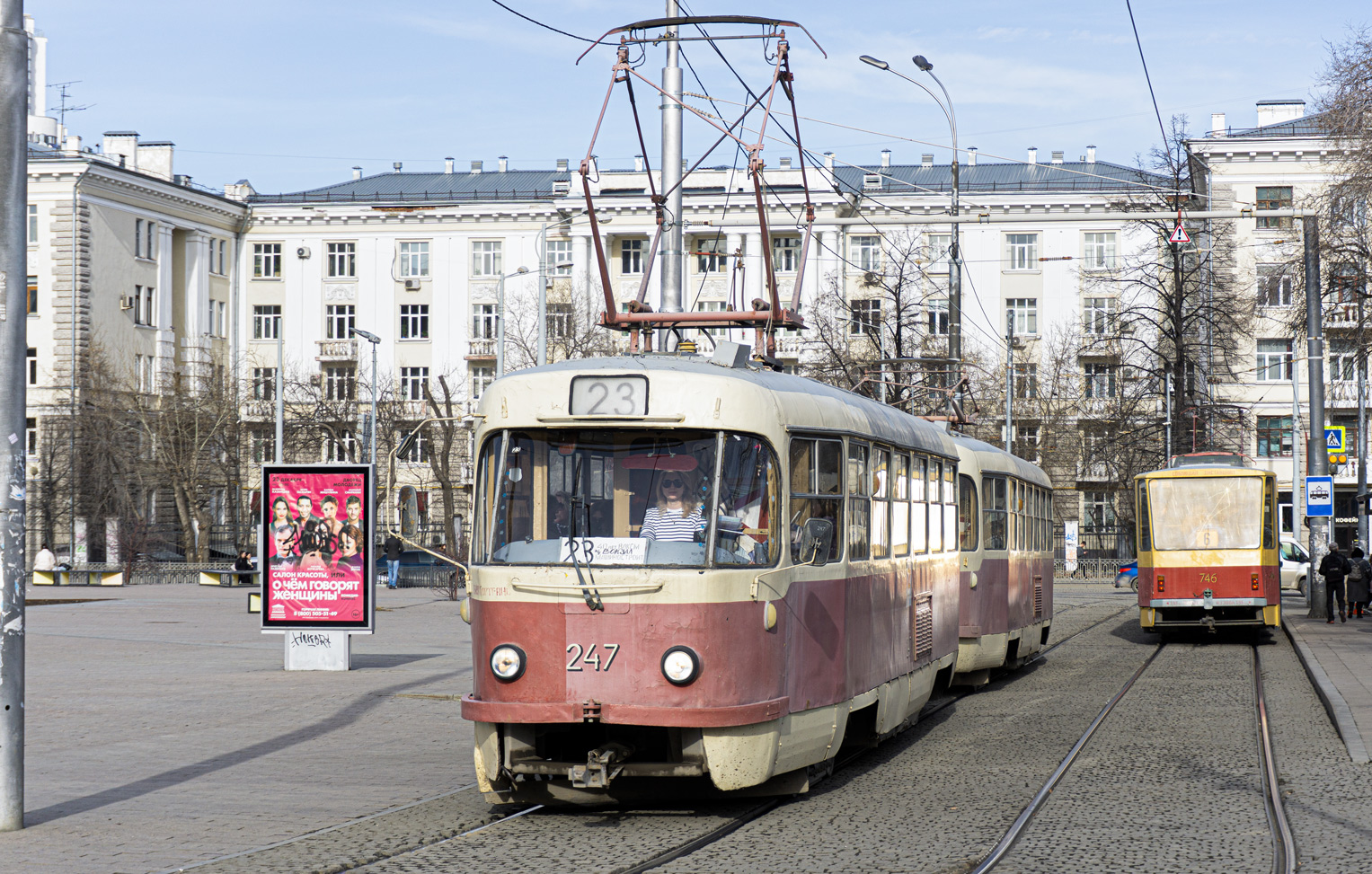 Екатеринбург, Tatra T3SU № 247