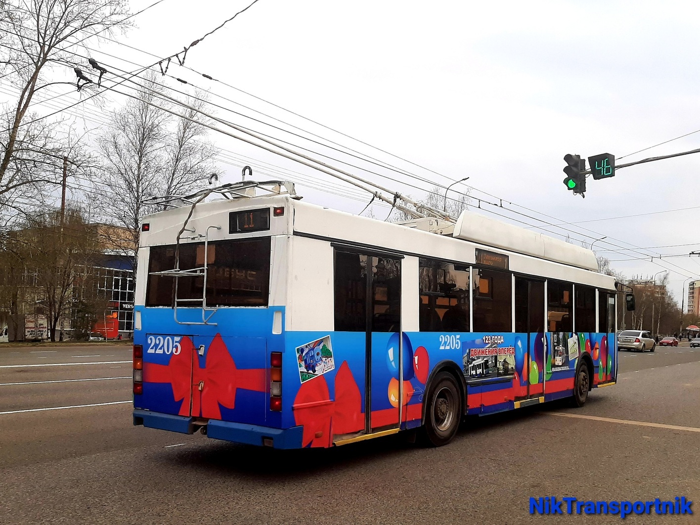 Саранск, Тролза-5275.03 «Оптима» № 2205