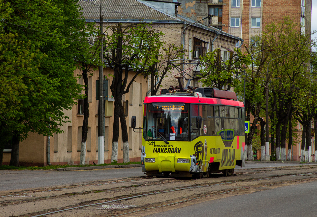 Витебск, БКМ 62103 № 641