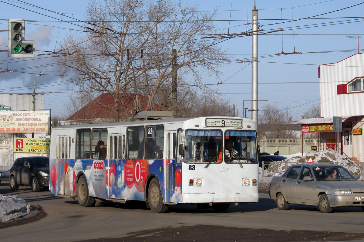 Ульяновск, ЗиУ-682В-012 [В0А] № 83