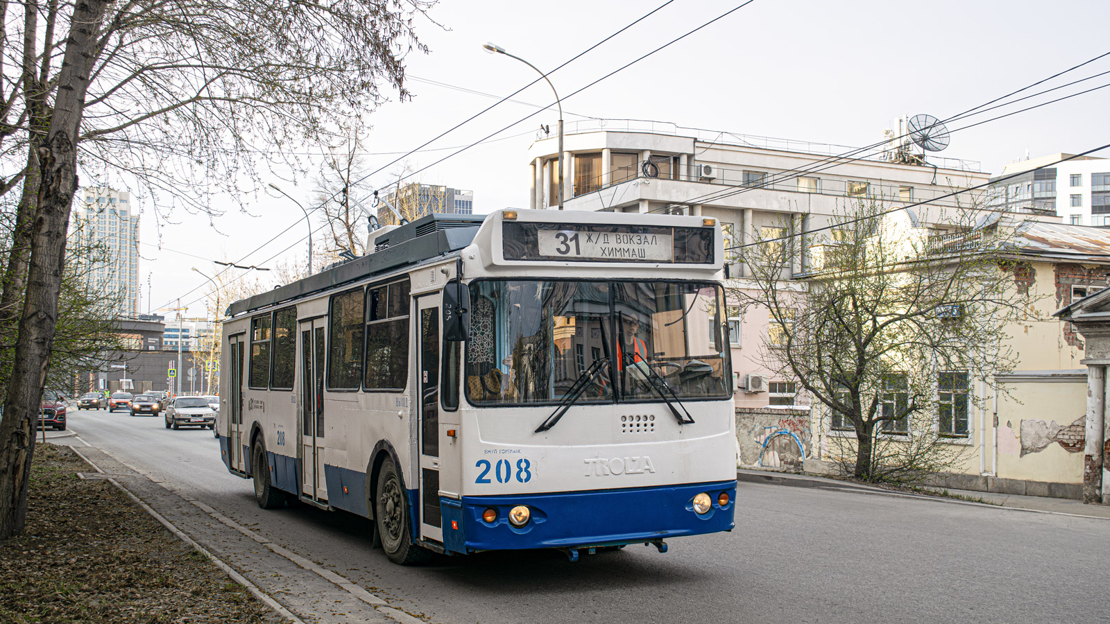 Yekaterinburg, ZiU-682G-016.03 № 208
