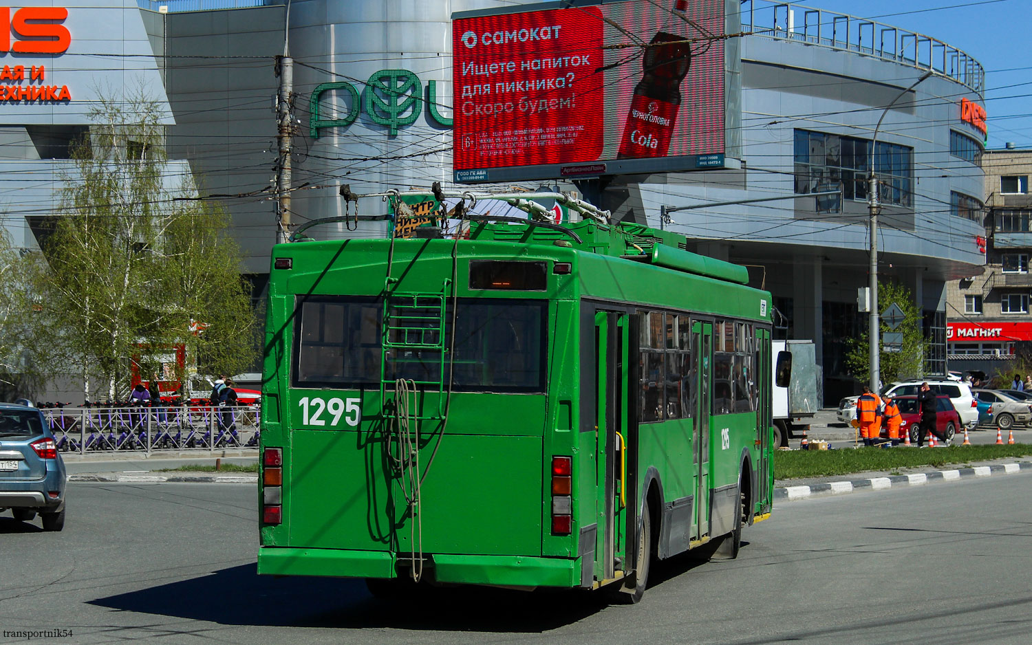 Новосибирск, Тролза-5275.06 «Оптима» № 1295