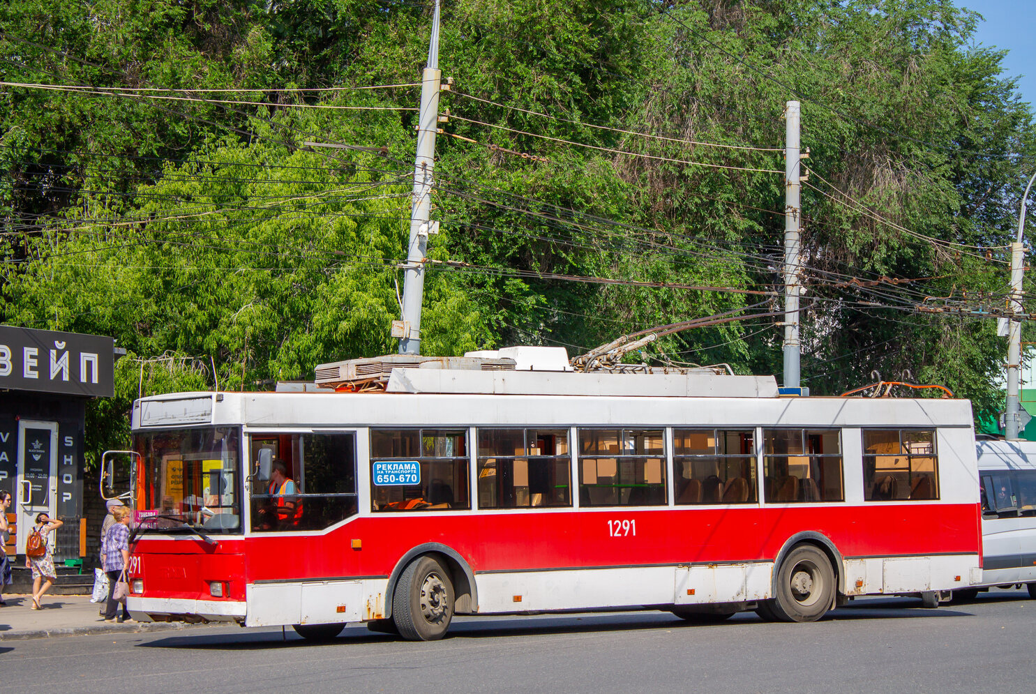 Саратов, Тролза-5275.05 «Оптима» № 1291