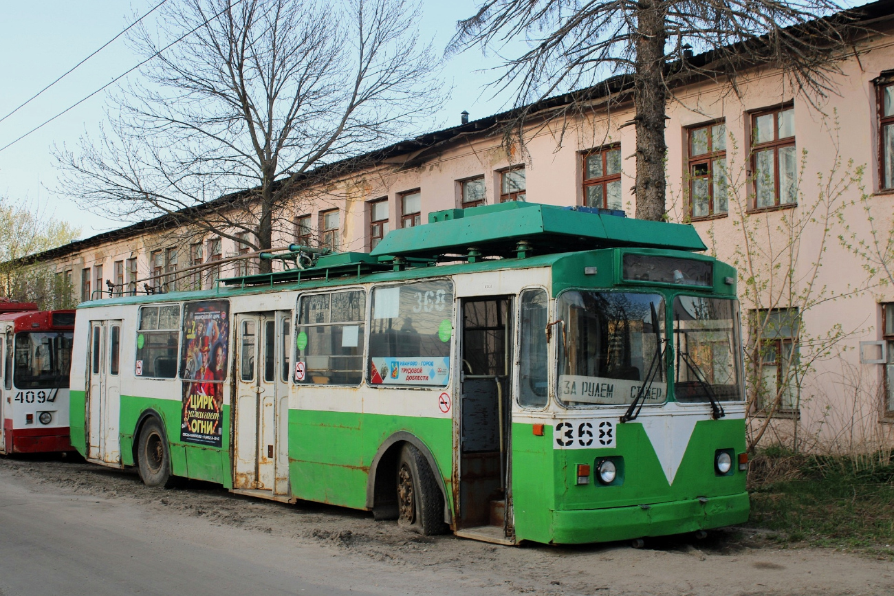 Иваново, ЗиУ-682В [В00] № 368