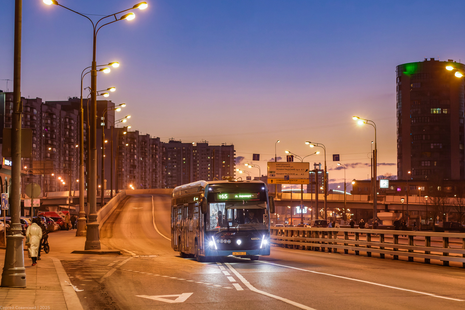 Москва, КАМАЗ-6282 № 410324