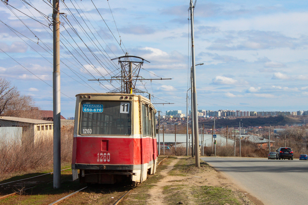 Саратов, 71-605 (КТМ-5М3) № 1260