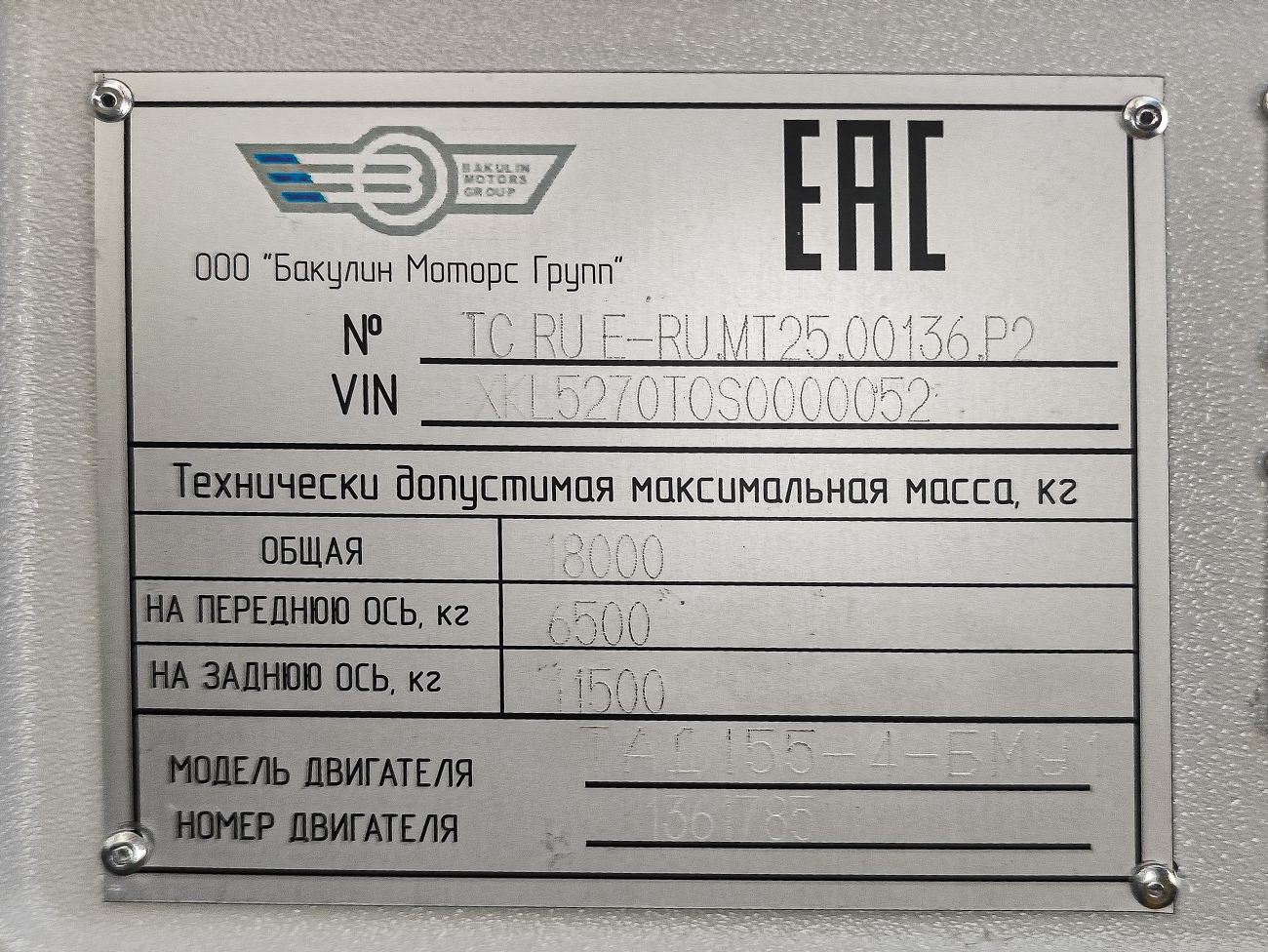 Stavropol, Volgabus-5270T «Peresvet» N°. 310