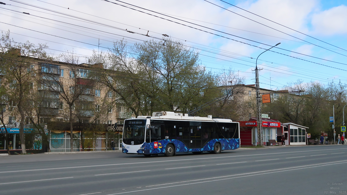 Miass, VMZ-5298.01 “Avangard” Nr 150