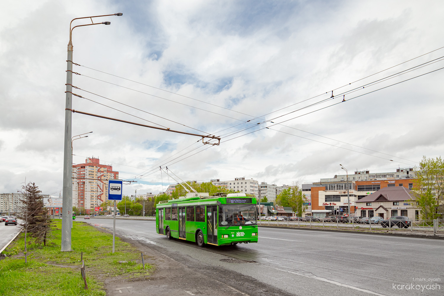 Казань, Тролза-5275.03 «Оптима» № 1450