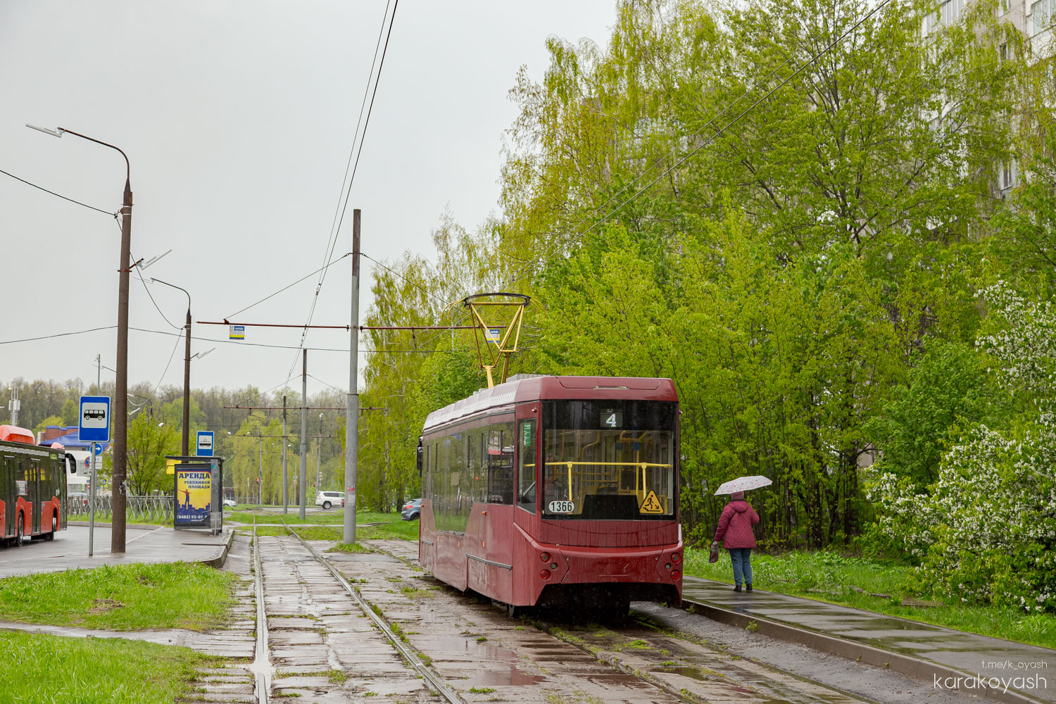 Казань, 71-407-01 № 1366 Казань, 71-407-01 № 1366