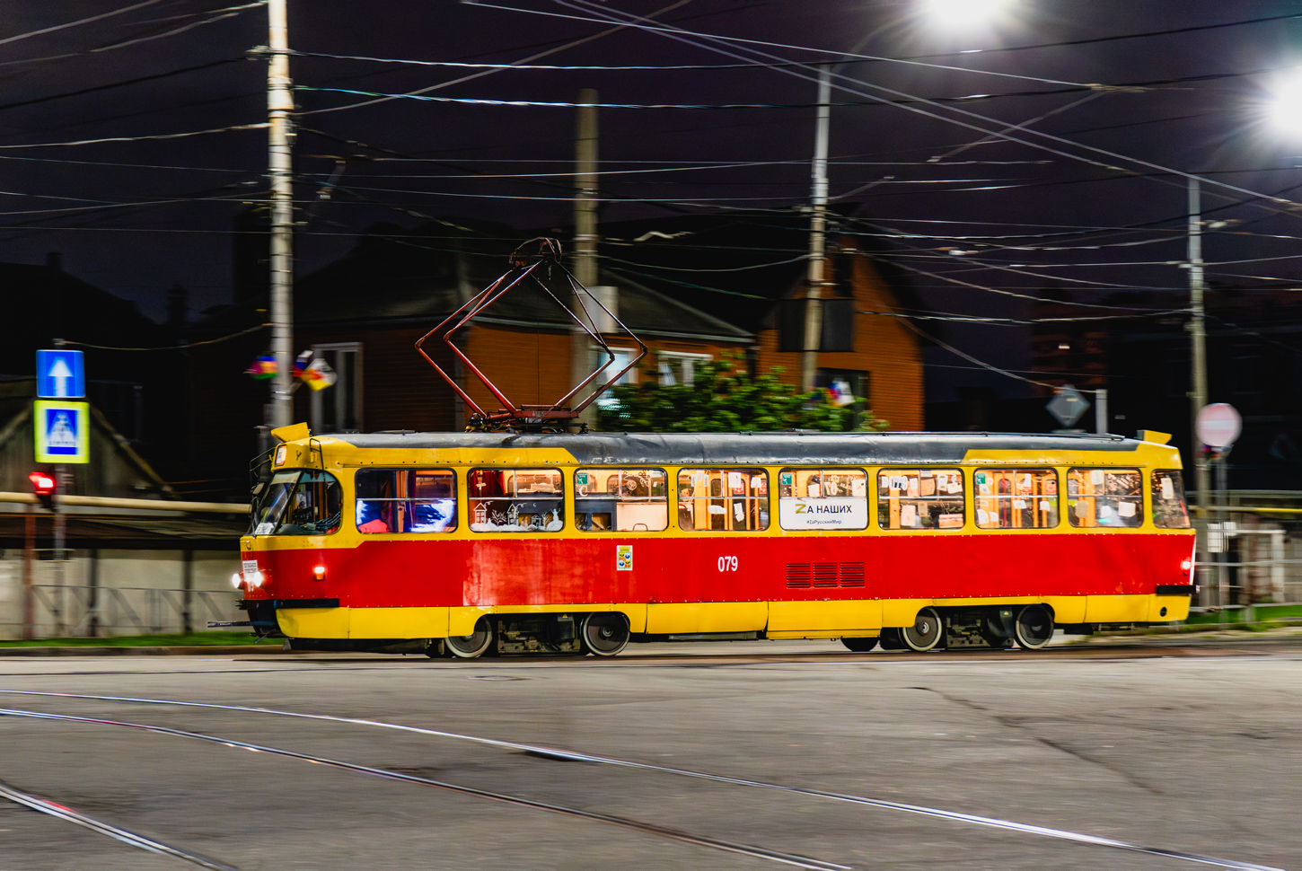 Краснодар, Tatra T3SU № 079