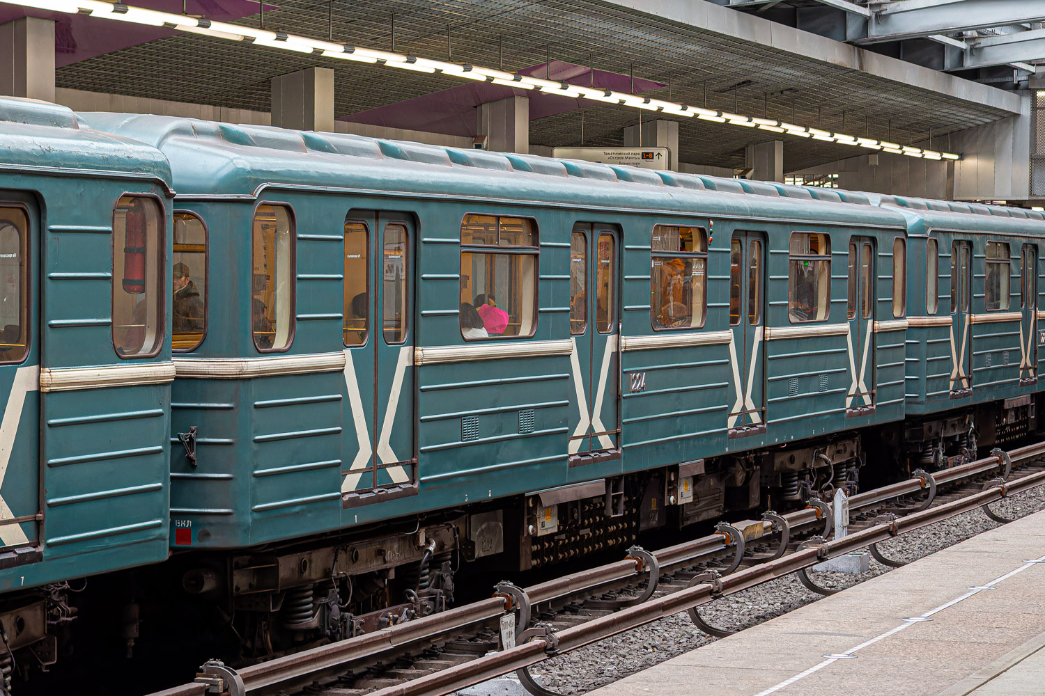 Moskva, 81-714.5М (MVM) Br. 1224 Moskva, 81-714.5М (MVM) Br. 1224