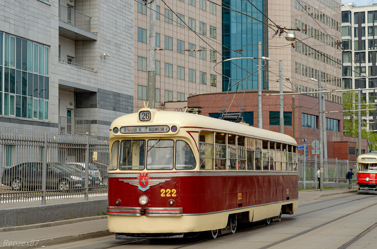 莫斯科, RVZ-6 # 222; 莫斯科 — Celebration of the 126th anniversary of the Moscow Tram (rehearsal of the parade on 04/02/2025, parade and exhibition of trams on 04/19/2025)
