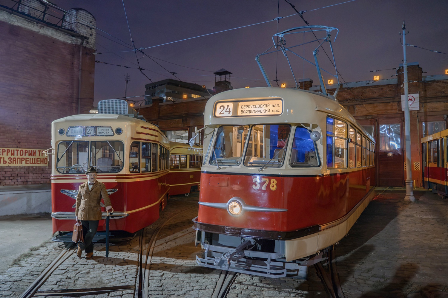 Москва, Tatra T2SU № 378
