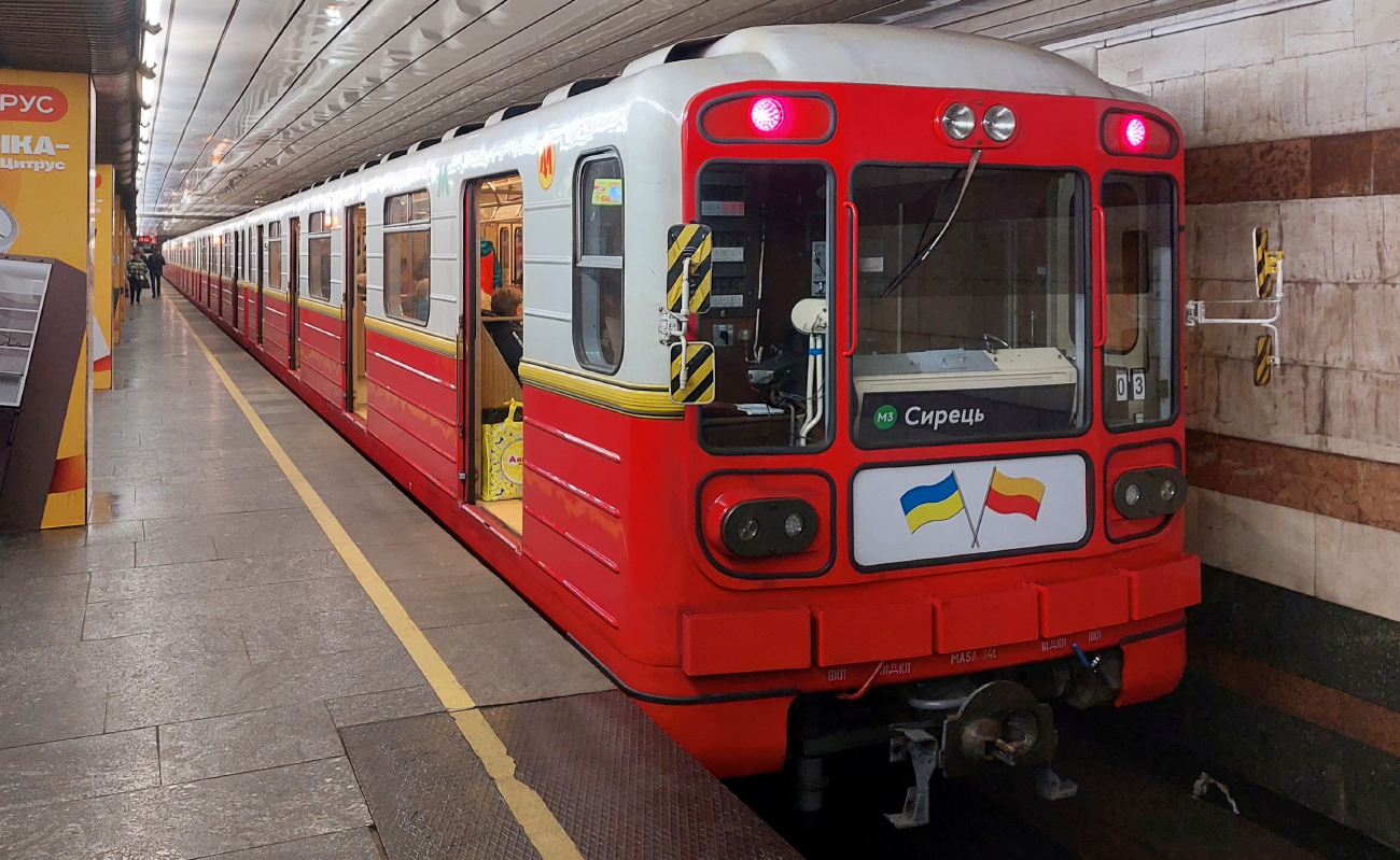 Kijev, 81-572 — 009