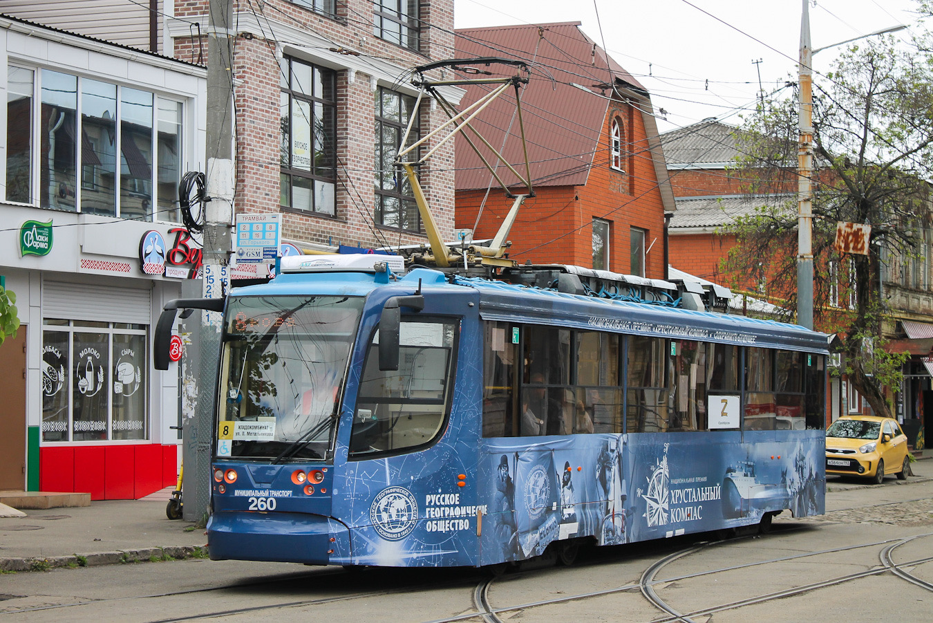 Краснодар, 71-623-02 № 260
