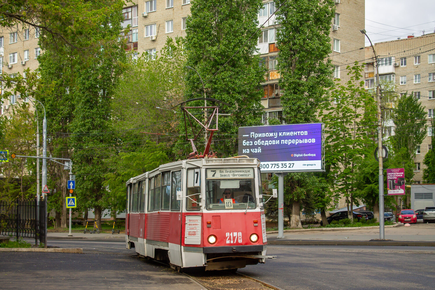 Саратов, 71-605 (КТМ-5М3) № 2178