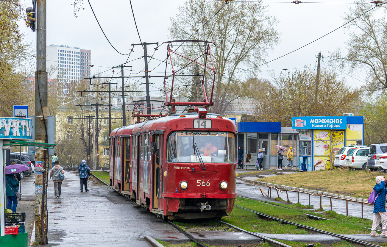 Екатеринбург, Tatra T3SU № 566