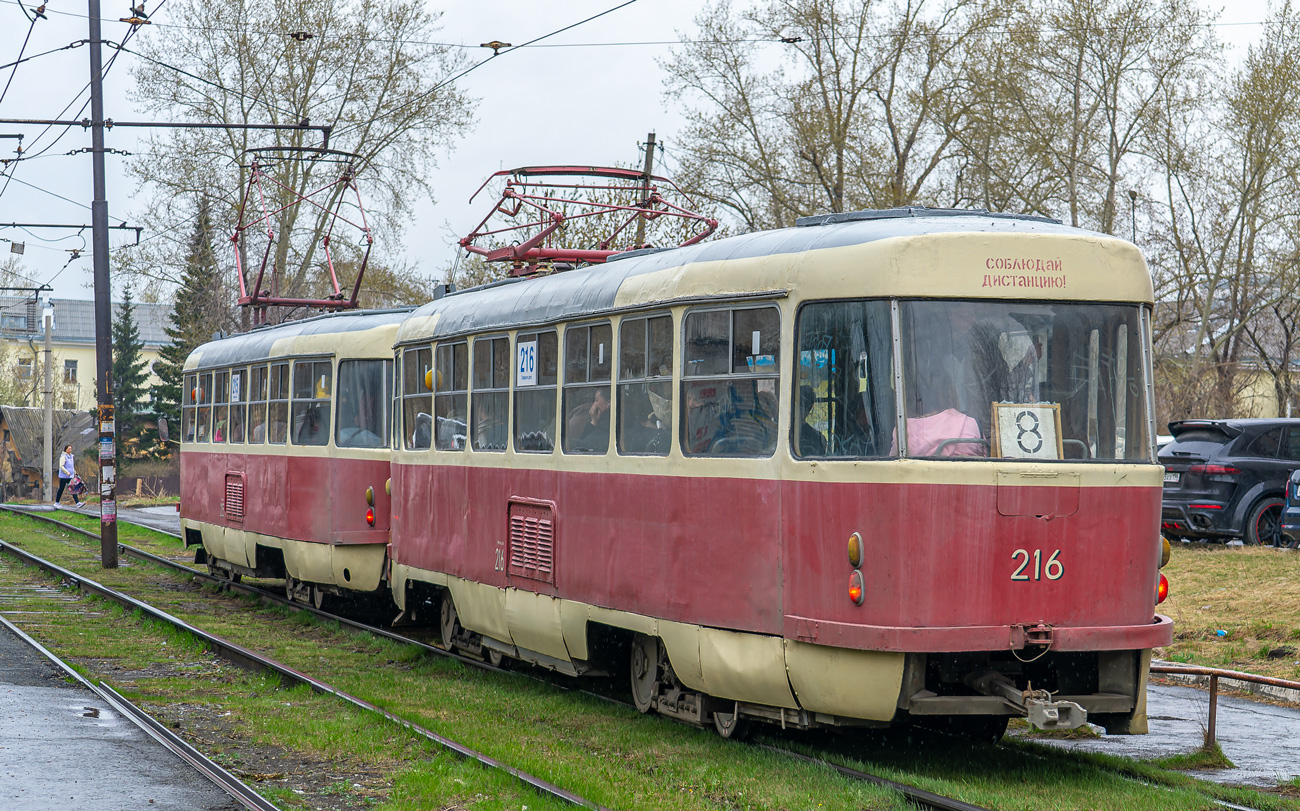 Yekaterinburg, Tatra T3SU Br. 216 Yekaterinburg, Tatra T3SU Br. 216