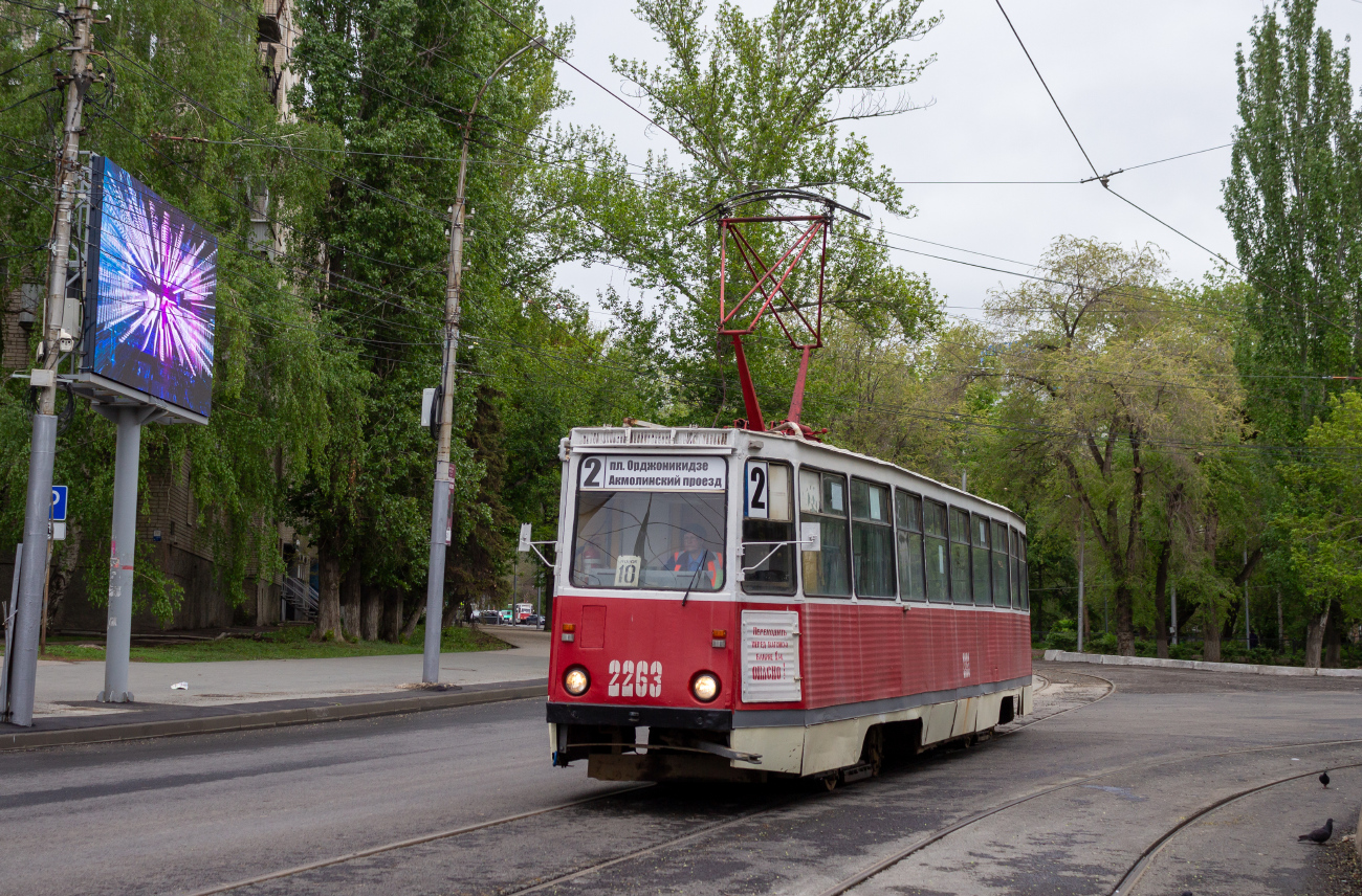Саратов, 71-605 (КТМ-5М3) № 2263